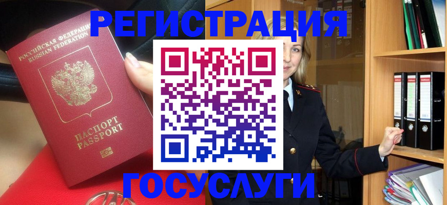 прописка поиск в Нижневартовске